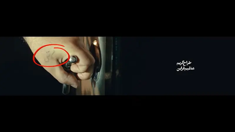 سریال وحشی4