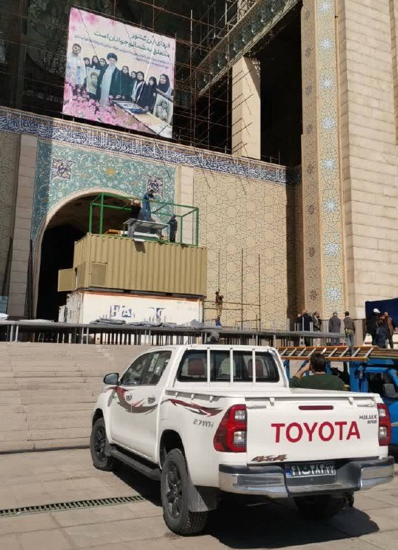  آماده‌سازی جایگاه پیکر رهبر شهید انقلاب