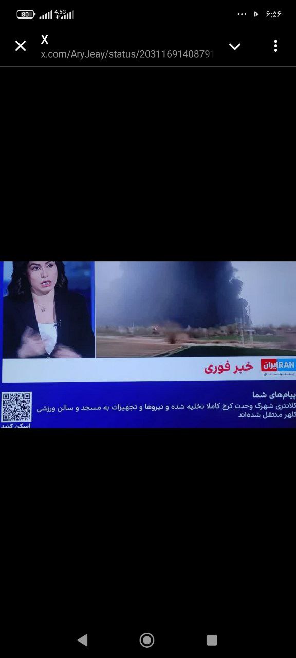 اینترنشنال