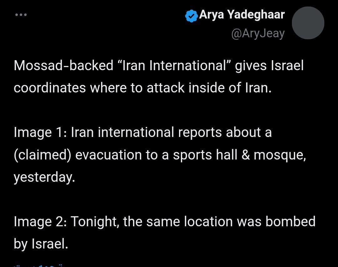 اینترنشنال