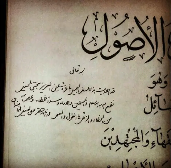 رهبر انقلاب