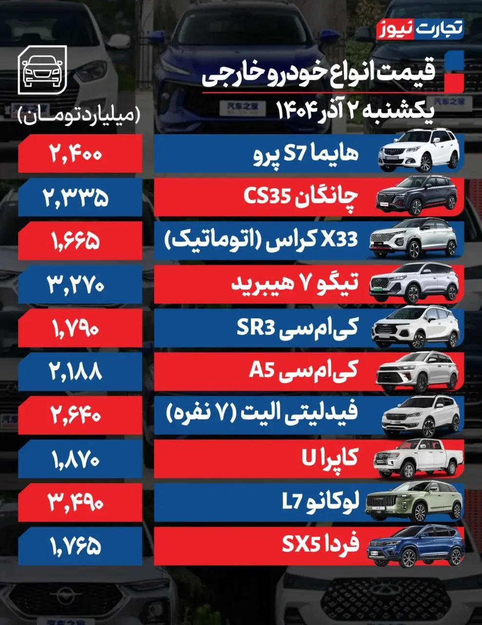 photo_2025-11-23_10-26-35