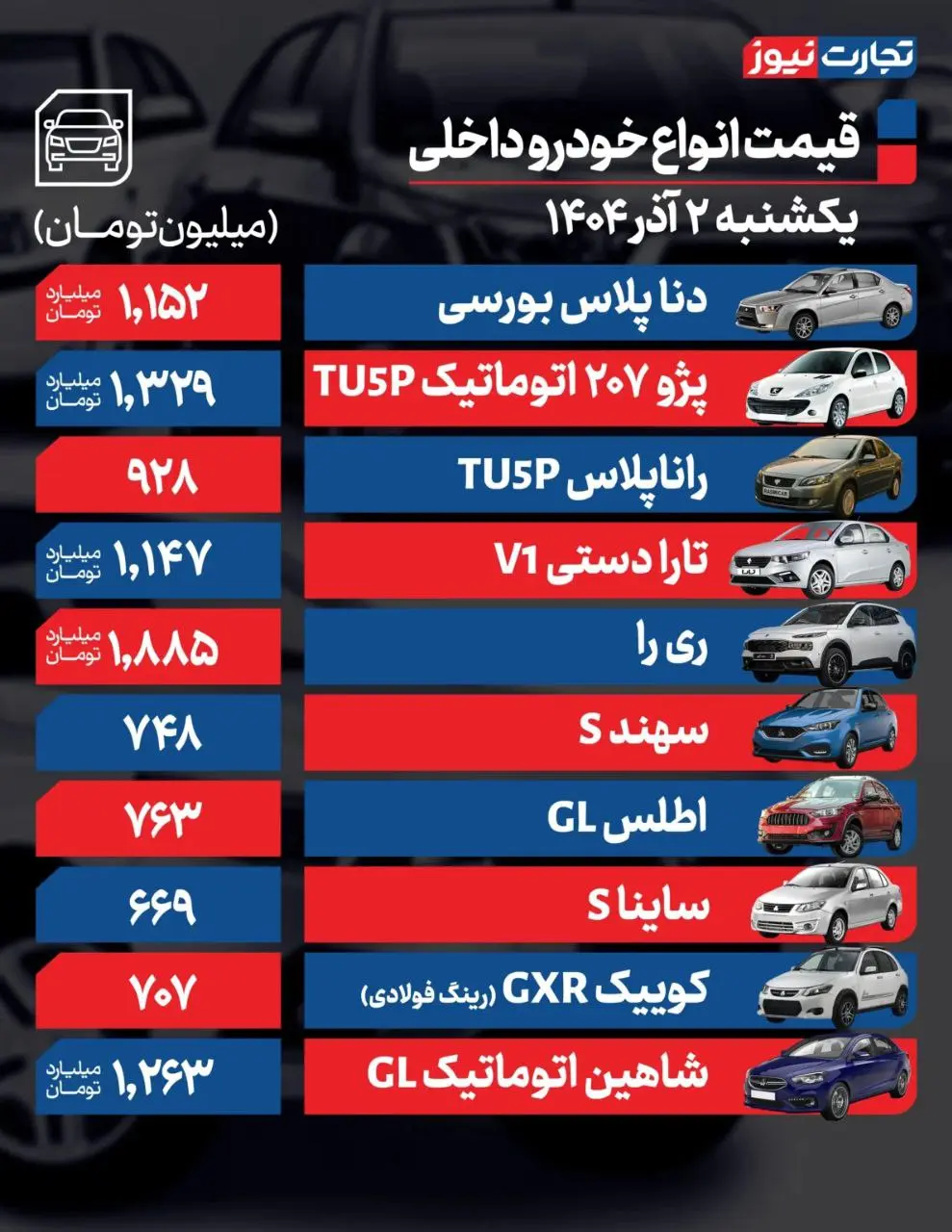 photo_2025-11-23_10-26-40