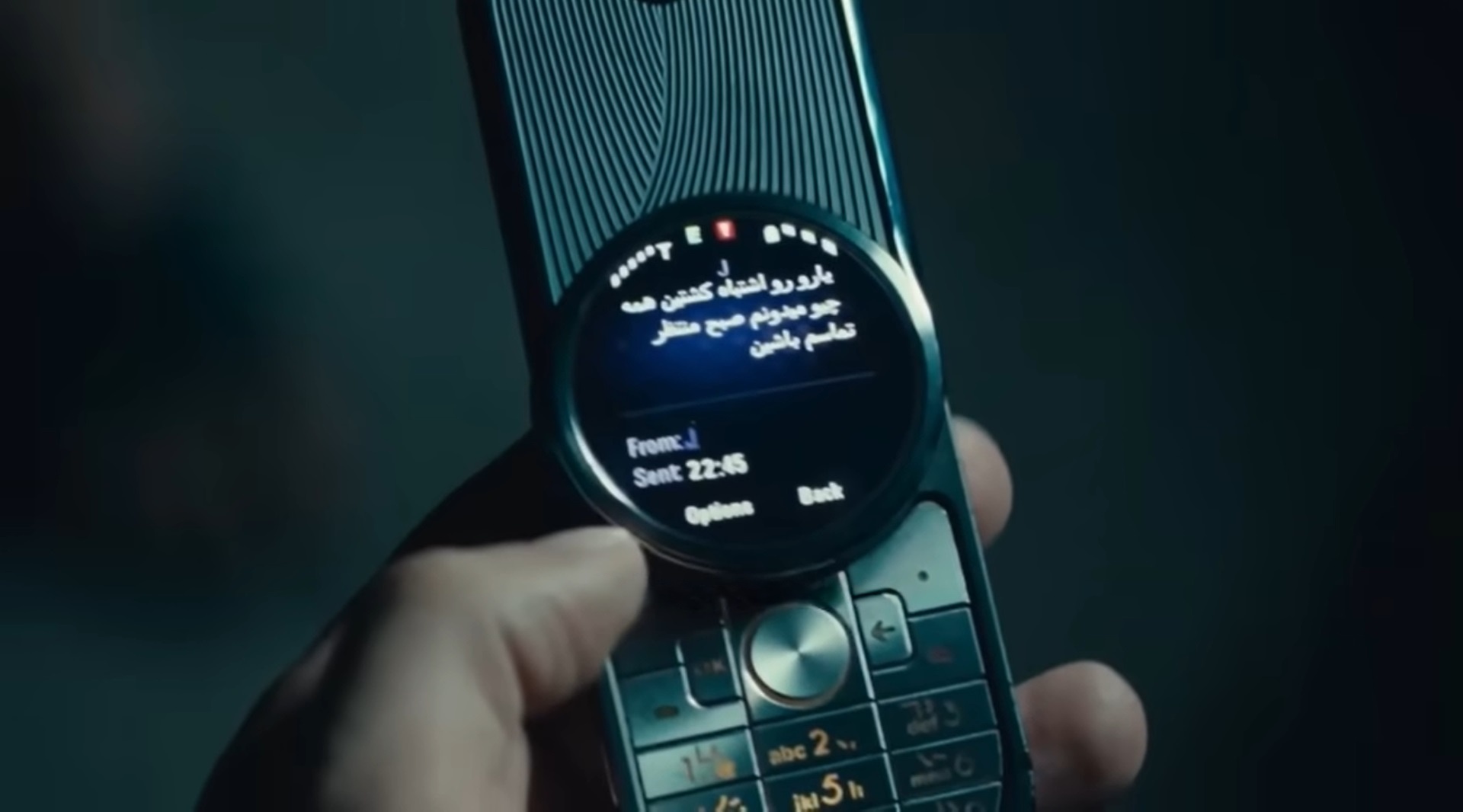 سریال وحشی2