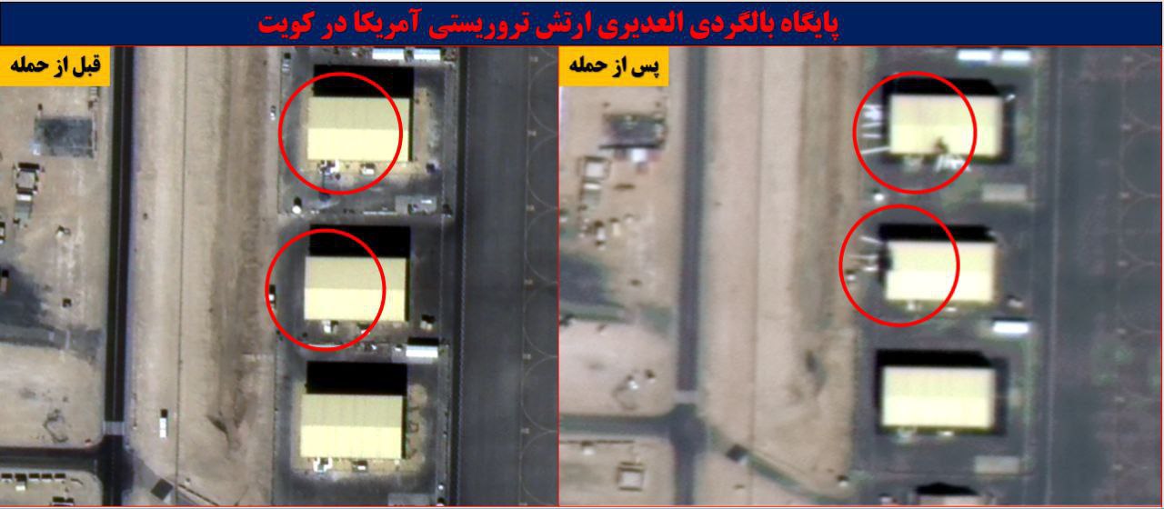 تصاویر انهدام پایگاه بالگردی العدیری