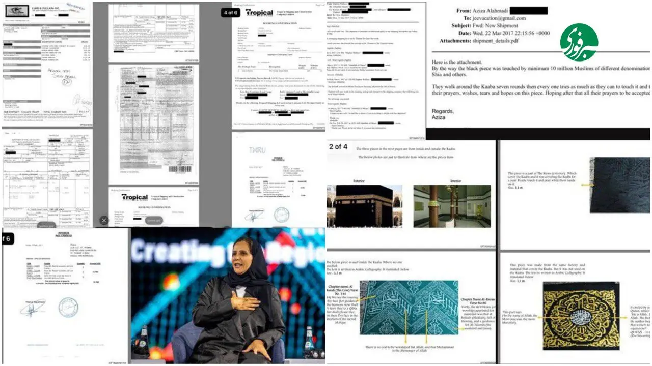 جفری اپستین