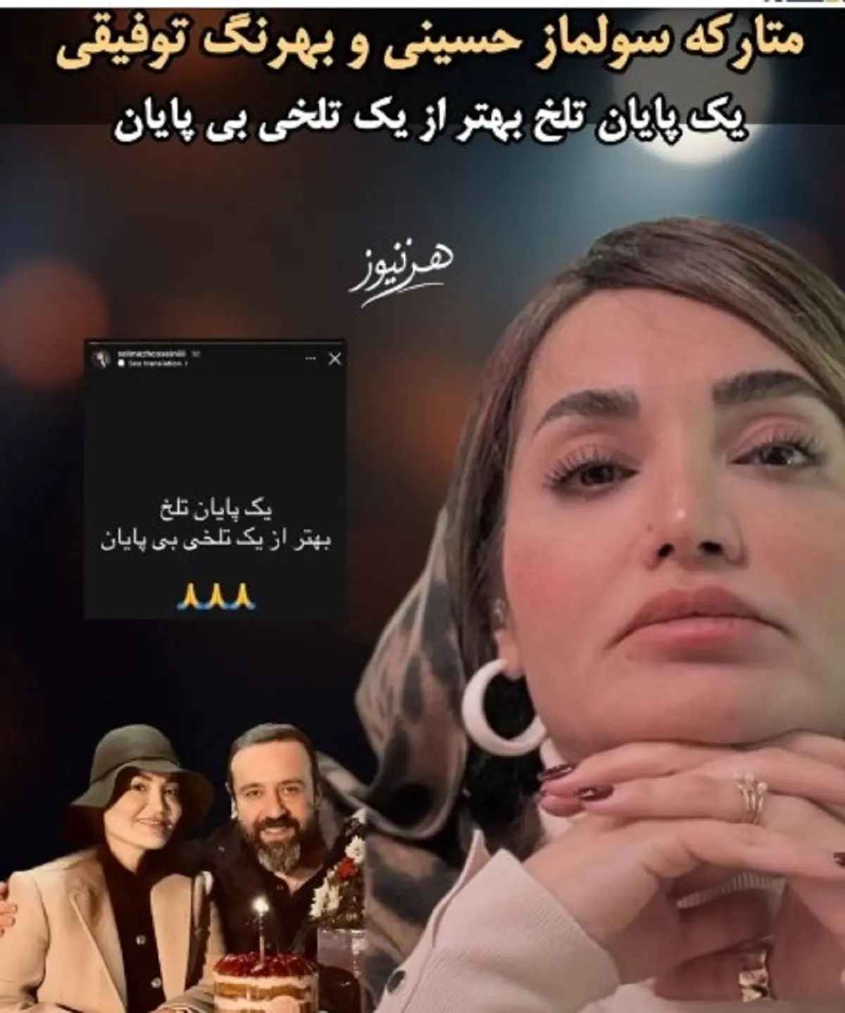 سریال شغال2