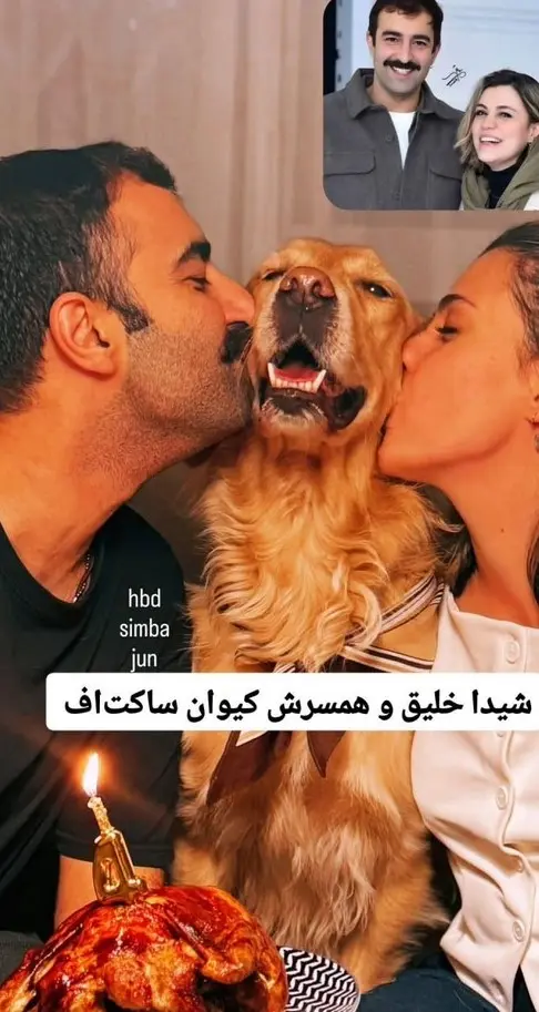 شیدا خلیق و کیوان ساکت اف