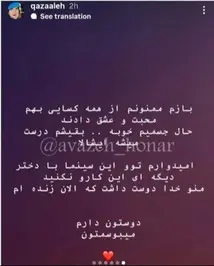غزاله اکرمی1