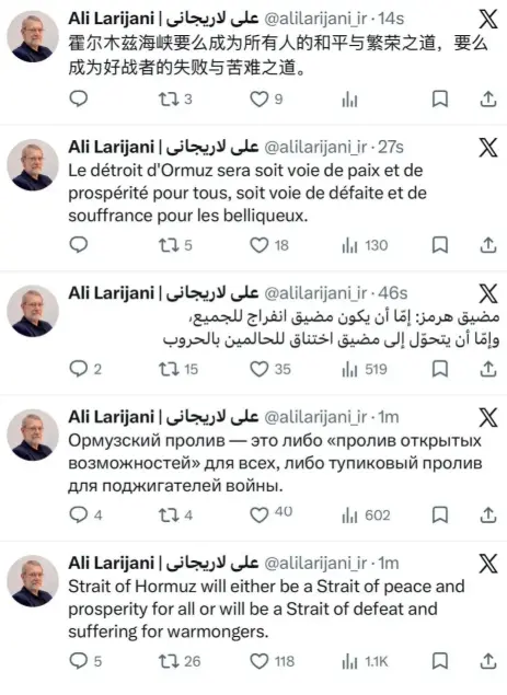 علی لاریجانی