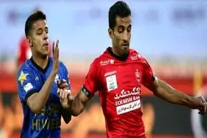 دربی جام حذفی کی است؟