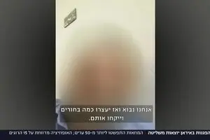 پیام ویدئویی یک آشوبگر وطن فروش به اسرائیل