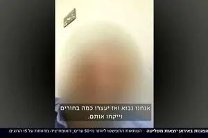 پیام ویدئویی یک آشوبگر وطن فروش به اسرائیل