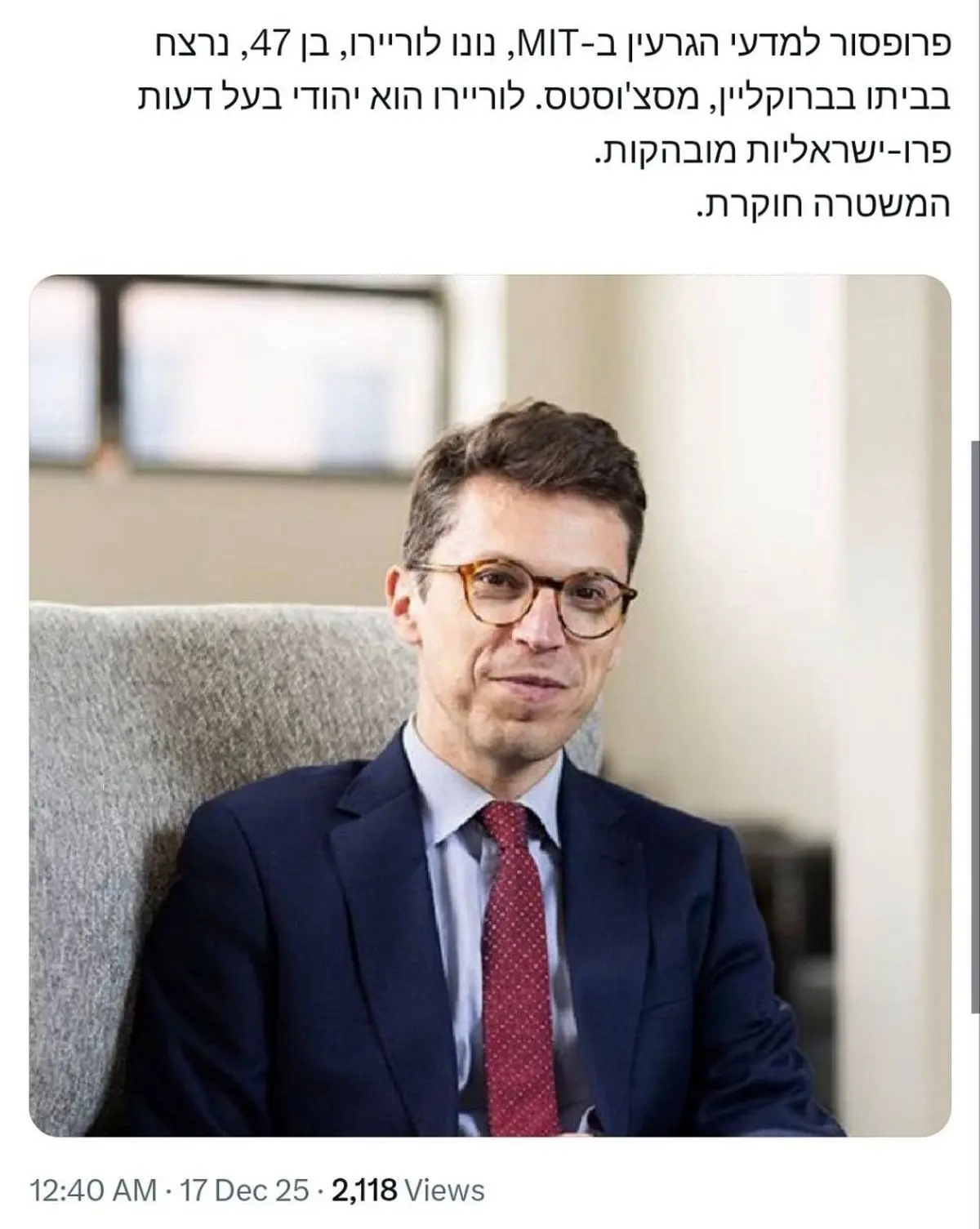 یک دانشمند هسته‌ای صهیونیست ترور شد