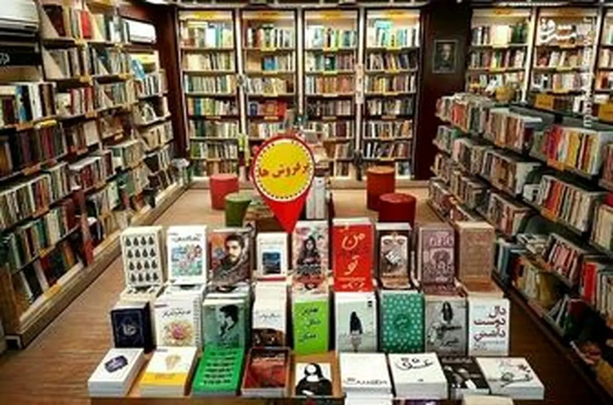 سلبریتی های که نویسنده شدند!