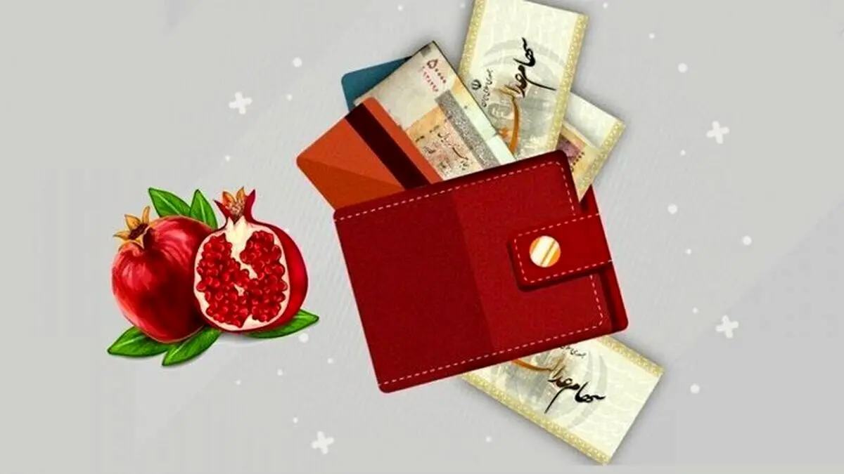 خبر خوش برای دارندگان سهام عدالت | شارژ حساب سهام عدالتی ها با مبلغ ۸۸۱ هزار تومان