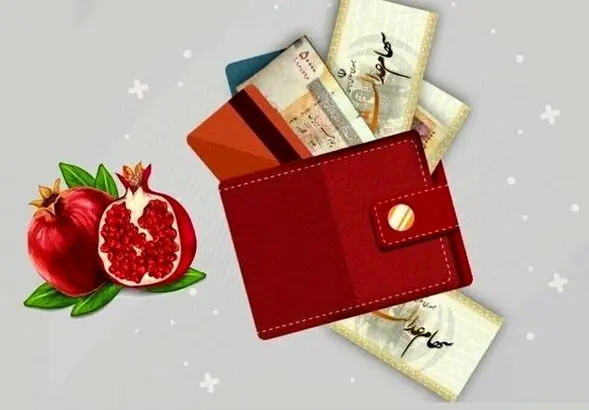 خبر خوش برای دارندگان سهام عدالت | شارژ حساب سهام عدالتی ها با مبلغ ۸۸۱ هزار تومان