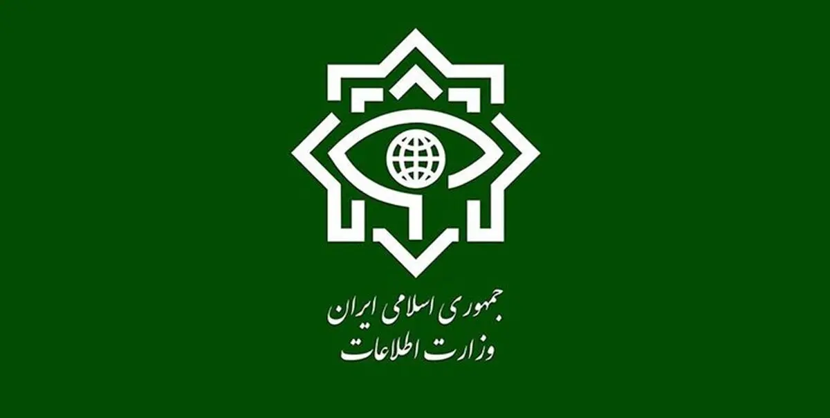 پاسخ وزارت اطلاعات به اظهارات احمدی‌نژاد