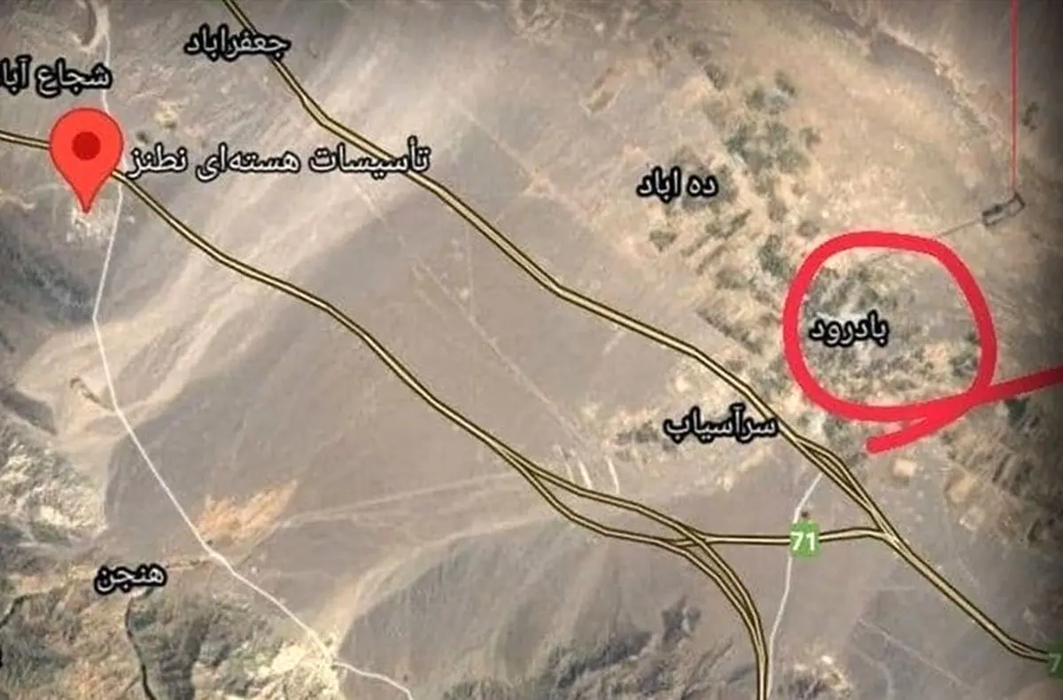 علت سقوط پهپاد در کوهرنگ اعلام شد