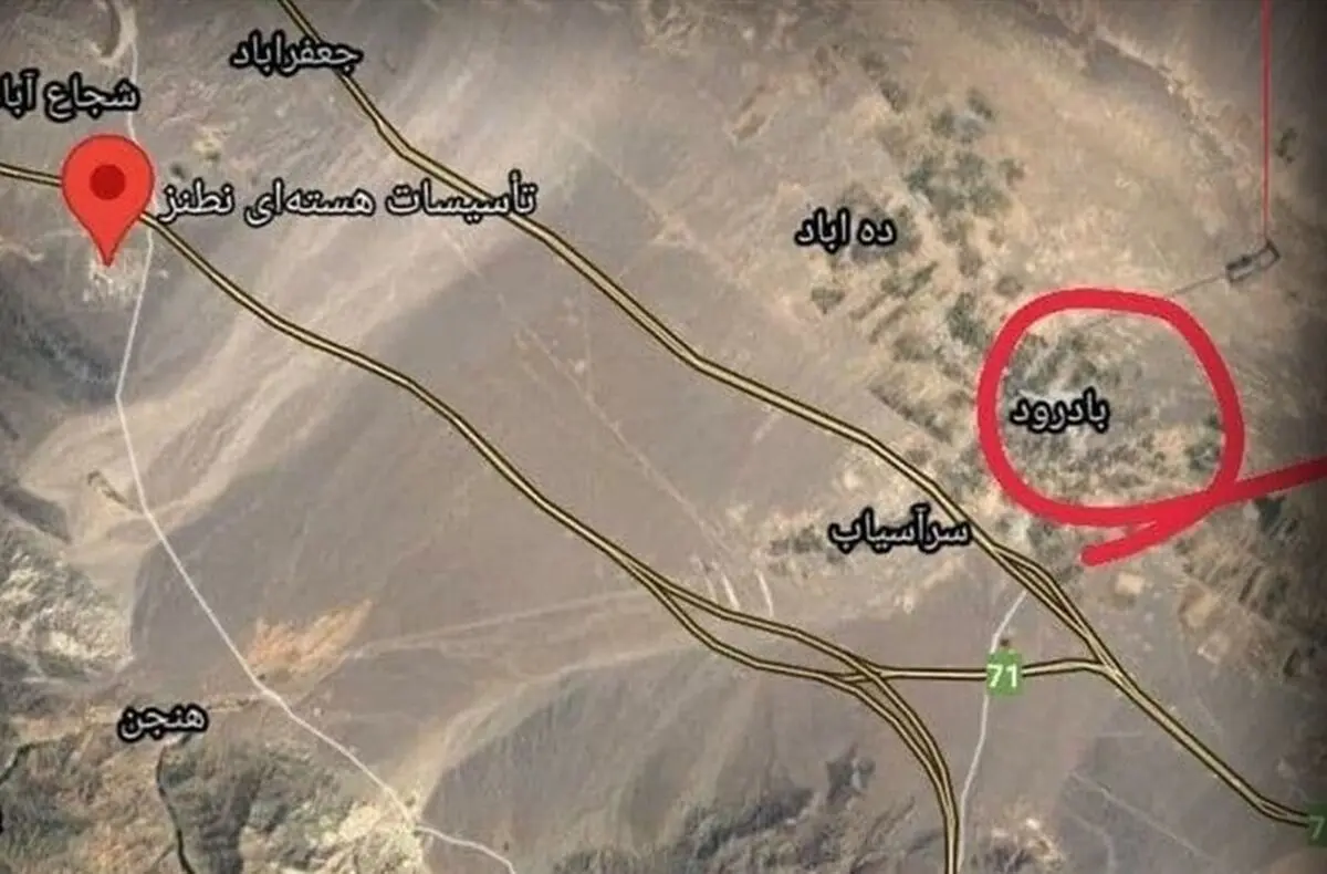 علت سقوط پهپاد در کوهرنگ اعلام شد