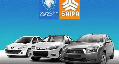 افزایش وحشتناک قیمت خودرو | اوضاع بازار خودرو امروز چهارشنبه ۷ آبانماه ۱۴۰۴ عجیب شد