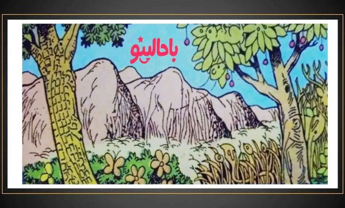 تست بینایی | اگه تیز و بزی، 6 حیوان مخفی شده تصویر را پیدا کن!