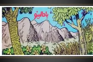 تست بینایی | اگه تیز و بزی، 6 حیوان مخفی شده تصویر را پیدا کن!