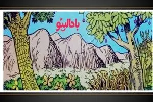 تست بینایی | اگه تیز و بزی، 6 حیوان مخفی شده تصویر را پیدا کن!