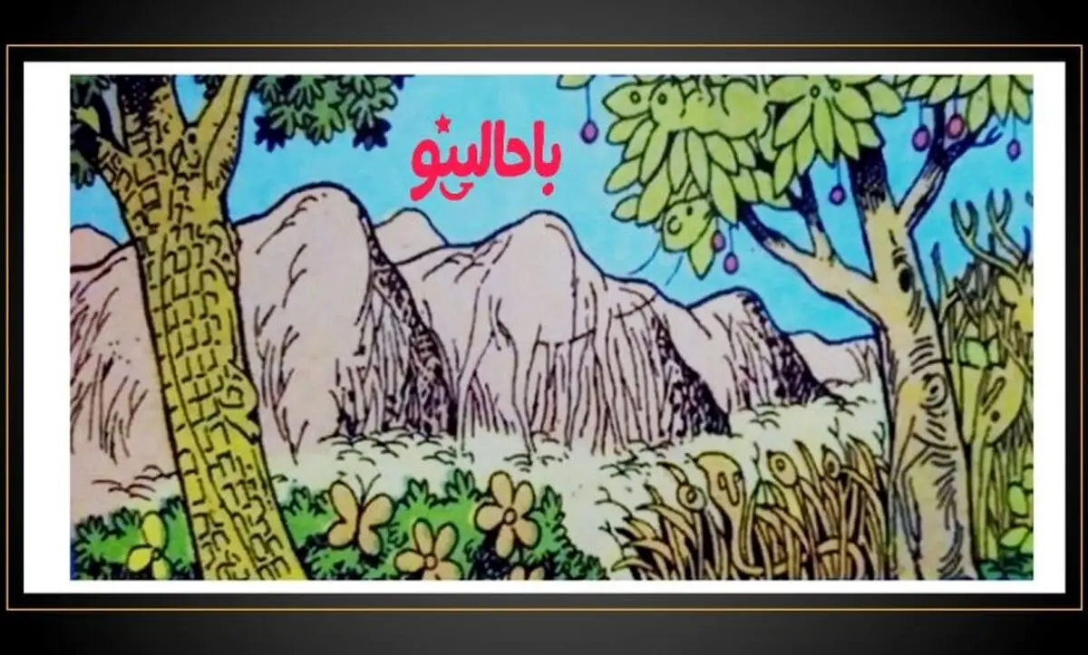 تست بینایی | اگه تیز و بزی، 6 حیوان مخفی شده تصویر را پیدا کن!