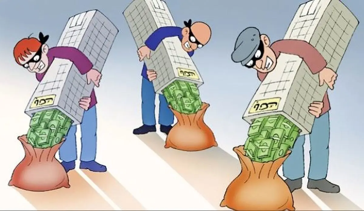 رکورد جدید اختلاس در سال جاری