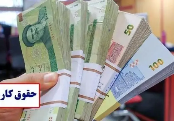 شوک بزرگ به حقوق کارمندان | عدد واقعی حقوق ۱۴۰۵ لو رفت + فرمول ساده