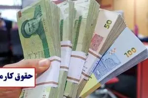 شوک بزرگ به حقوق کارمندان | عدد واقعی حقوق ۱۴۰۵ لو رفت + فرمول ساده