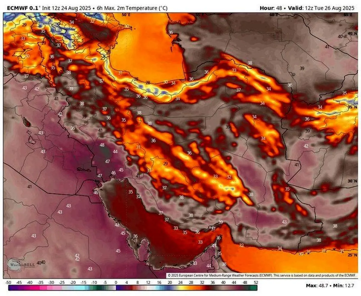 خبر خوش آب و هوایی برای مردم ایران
