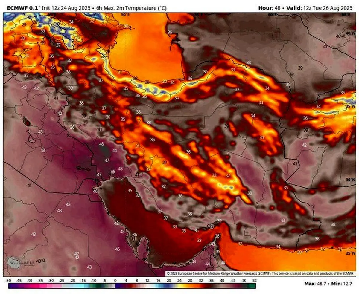 خبر خوش آب و هوایی برای مردم ایران