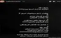 افشاگری نفیسه روشن از ماجرای طلاقش