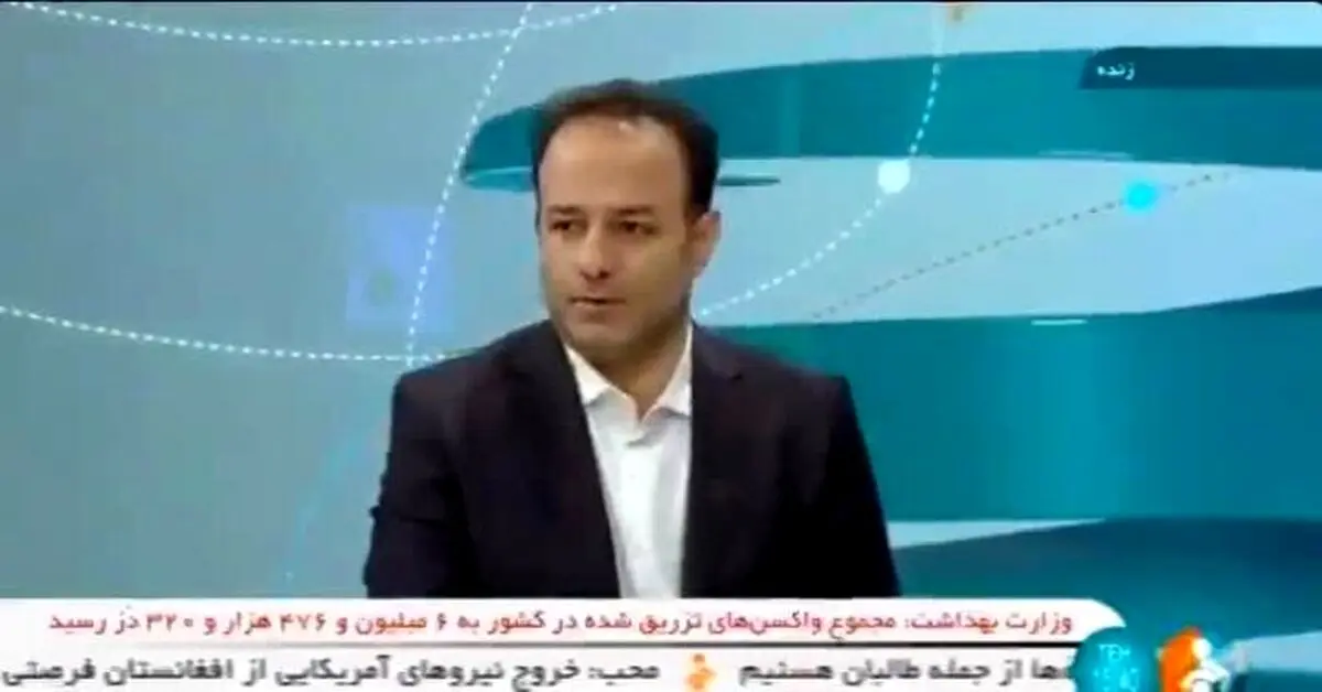 ناراحتی عجیب خبرنگار تلویزیون در برنامه زنده / فیلم