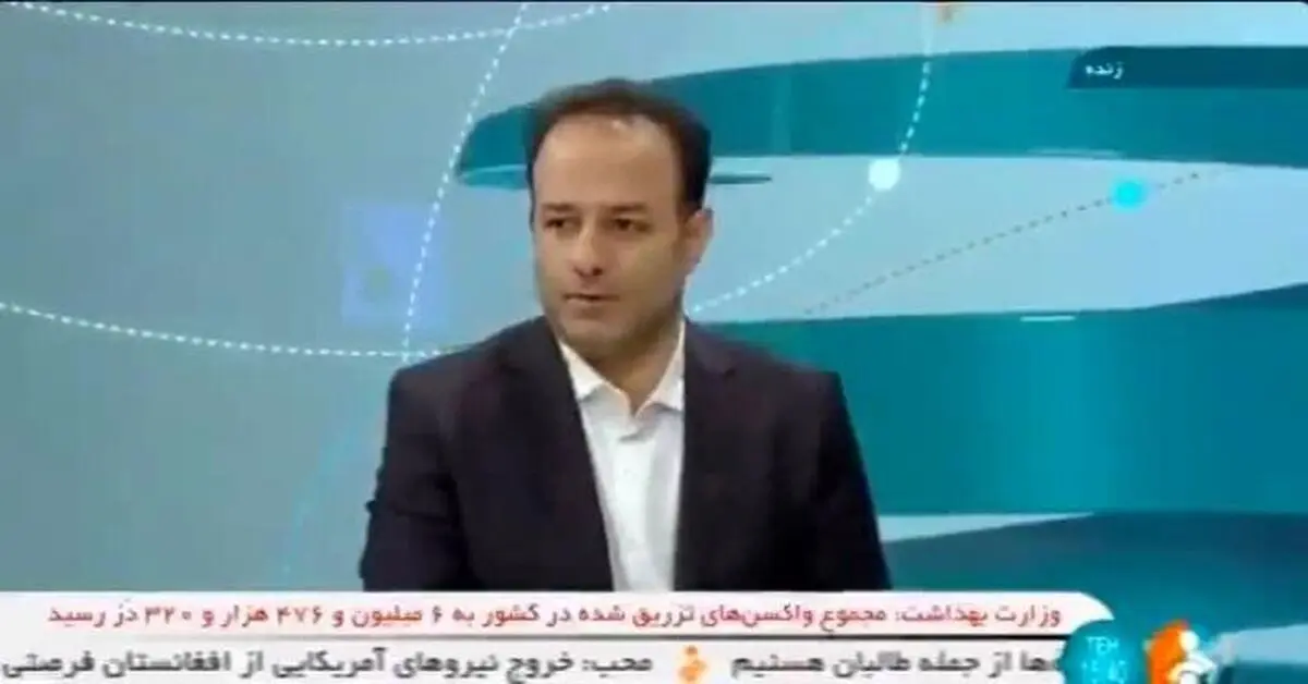 ناراحتی عجیب خبرنگار تلویزیون در برنامه زنده / فیلم
