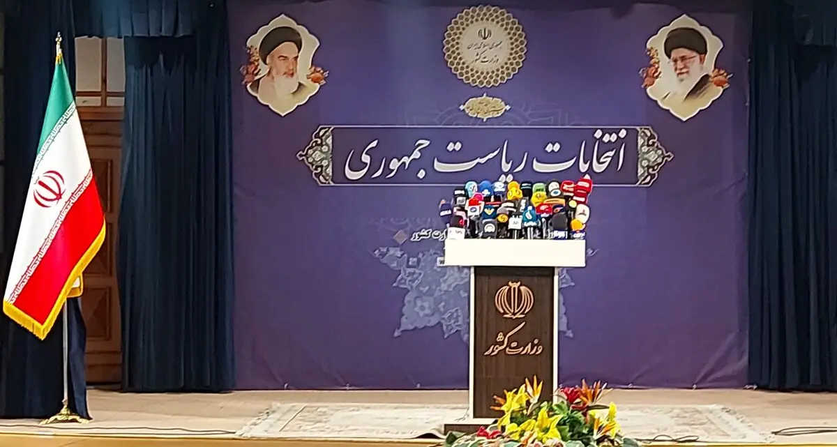 دلیل رد صلاحیت کاندیداها چه بود؟
