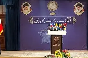 دلیل رد صلاحیت کاندیداها چه بود؟