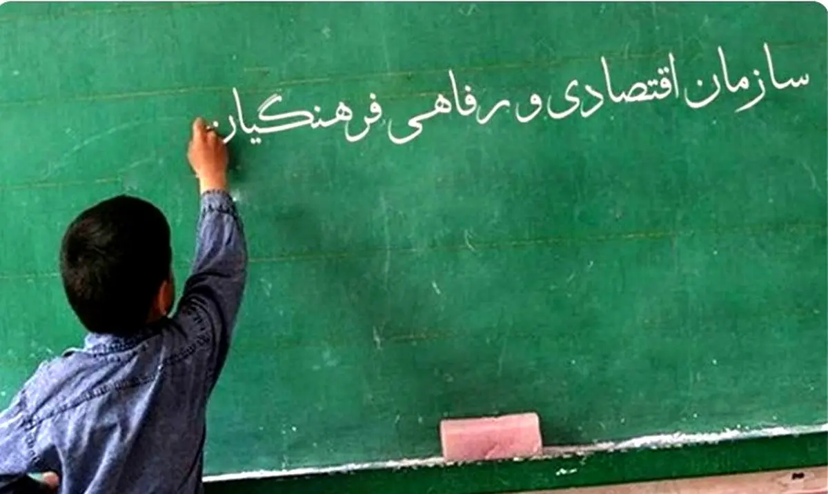 سورپرایز رفاهی دولت برای فرهنگیان | سفر اقساطی با وام ۲۰ میلیونی!