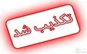 تکذیب دخالت ایران در حادثه پهپادی آذربایجان