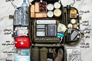آماده‌سازی کوله شرایط بحران 