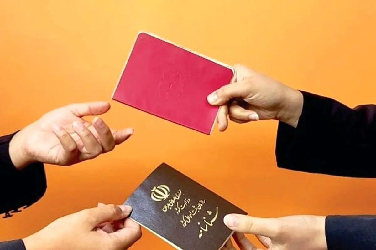 شناسنامه‌های جلد قرمز اعتبار ندارند؟ | آدرس مراکز تعویض شناسنامه جلد قرمز
