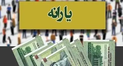 توزیع بسته یارانه معیشتی 600/000 تومانی یلدایی | سورپرایز روز مادر برای زنان سرپرست خانوار