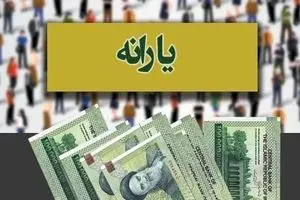 توزیع بسته یارانه معیشتی 600/000 تومانی یلدایی | سورپرایز روز مادر برای زنان سرپرست خانوار