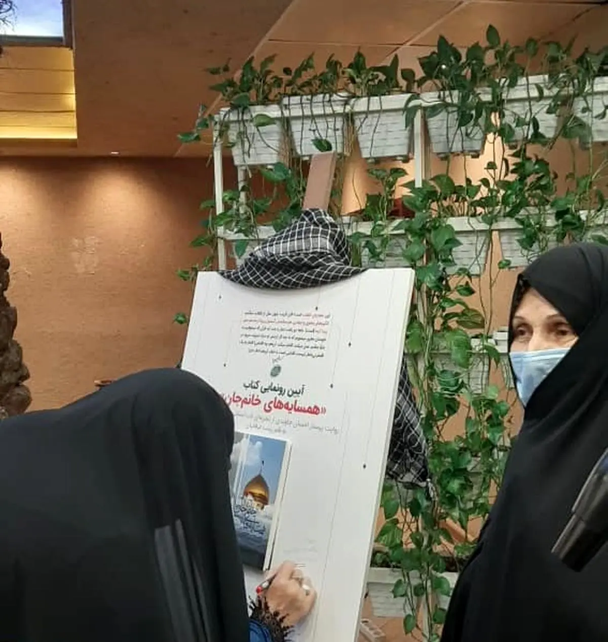 روایت پرستاری ک کام فرزندان داعشی را با تربت برمی داشت