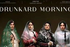 بامداد خمار امشب جنجال به پا کرد | صحنه عاشقانه ترلان پروانه ! + دانلود همزمان قسمت ۲ و ۳