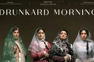 بامداد خمار امشب جنجال به پا کرد | صحنه عاشقانه ترلان پروانه ! + دانلود همزمان قسمت ۲ و ۳