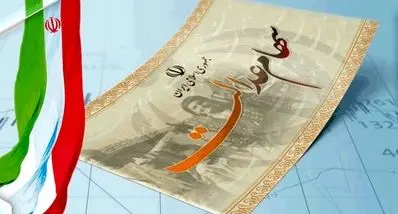 وام سهام عدالت بدون ضامن تا 50 میلیون تومان | نکات طلایی که باید بدانید !