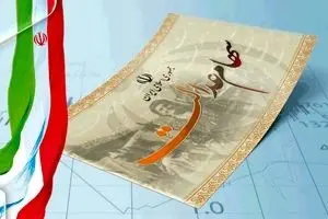 وام سهام عدالت بدون ضامن تا 50 میلیون تومان | نکات طلایی که باید بدانید !